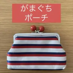 がま口 ポーチ
