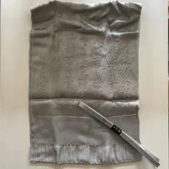 帯揚げ＆帯締めセット／正絹／和装小物 着物 フォーマルにも