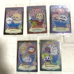 ちいかわウエハース2 (5枚セット)