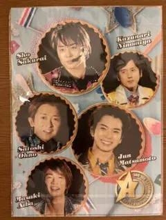 ジャニーズ　嵐　A4クリアファイルセット