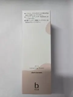 ビーリスエアリーカラーリングフォーム ダークブラウン 80gのサムネイル