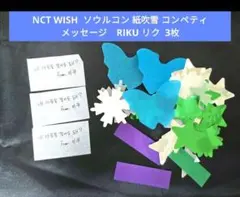 林檎様 リクエスト 2点 まとめ商品