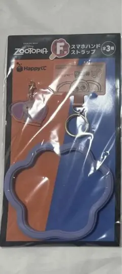 ズートピア くじ　　スマホハンドストラップ　フィニック