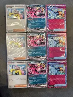 ポケモンカード　デッキビルドボックス　バトルパートナーズ　デッキ3セット