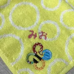 名入れ刺しゅう済ミニタオル Sassyバンブル