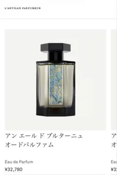 2026年最新】un air de bretagneの人気アイテム - メルカリ