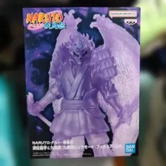 2026年最新】NARUTO-ナルト- 疾風伝 九喇嘛フィギュアの人気アイテム