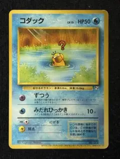 2026年最新】コダック ポケモンカードになったわけの人気アイテム