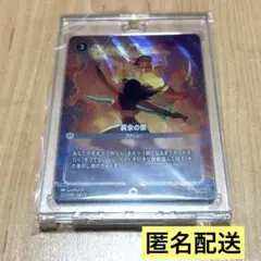 2026年最新】窮余の策 エンチャンテッドの人気アイテム - メルカリ