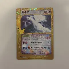 ルギア 30th MEGA 拡張パック 30th CELEBRATION