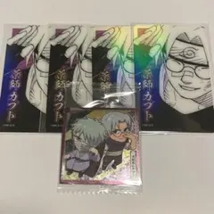 2026年最新】NARUTO ホロクリアカード 大蛇丸の人気アイテム - メルカリ