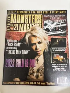 HYDEIST MONSTERS MAGAZINE Vol.21 会報