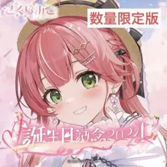 もも犬様 リクエスト 2点 まとめ商品