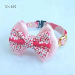 《No.149》小花柄♡リボンのシンプル猫さん首輪/セーフティーバックル使用