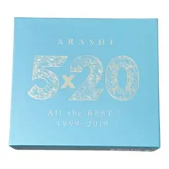 5×20 All the BEST!! 1999-2019 初回限定盤