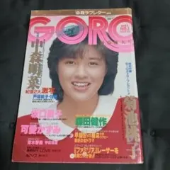 2026年最新】中森明菜 GOROの人気アイテム - メルカリ