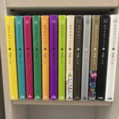 美品・初版】おやすみプンプン 第1巻 帯付き - メルカリ
