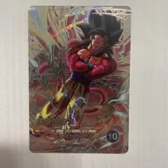 SDV9-sec 孫悟空:GT