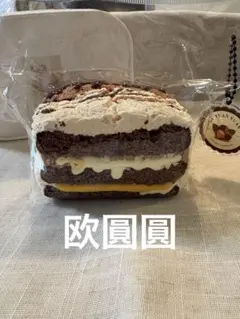 ぷ*子様 羊毛フェルト 宇治金時 - メルカリ