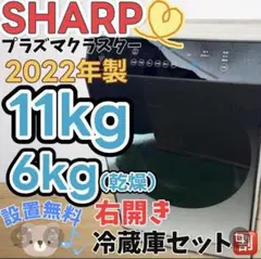 2026年最新】es-w114-srの人気アイテム - メルカリ