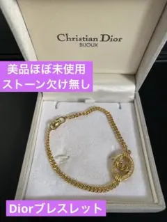 中古Dior ゴールドチェーンブレスレット