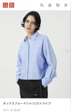 JW ANDERSON オックスフォードシャツ