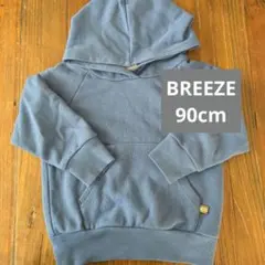 BREEZE　90cm パーカー　ブルー