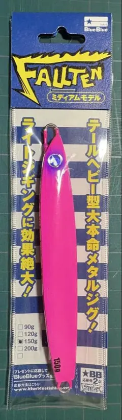 2026年最新】フォルテン ブルーブルーの人気アイテム - メルカリ