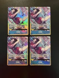 芳香脚 パフュームフェムル パラレル 4枚　最安値【即日発送】