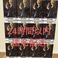 HUNTER×HUNTER Grandista クラピカ 12個セット