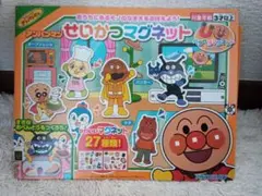 アンパンマン せいかつマグネット