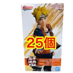 BORUTO 忍界造形列伝 うずまきボルト フィギュア 24個 - メルカリ
