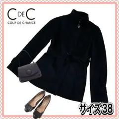 COUP DE CHANCE コート 黒 サイズ38ベルト付 スタンドカラー