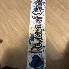 ReVision of Senses タオル