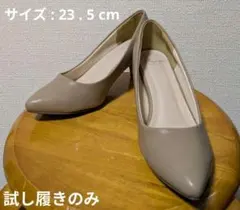 ポインテッドトゥ パンプス　幅広 4 E