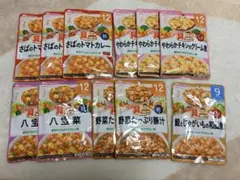 【新品未開封】和光堂 ベビーフード 12ヶ月～まとめ売り11袋セットのサムネイル