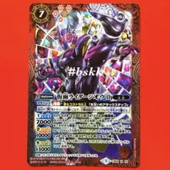 2026年最新】仮面ライダージオウii バトスピの人気アイテム - メルカリ