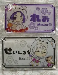 ブルーロックファボテリア 推しとアメフラワーベアネームバッジ 凪誠士郎 御影玲王