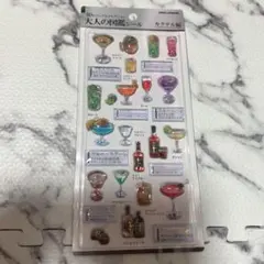 3Dビジュアルコレクション大人の図鑑シールカクテル編
