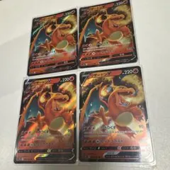 大特価】ポケモンカード リザードンV, Vstar 3種3枚まとめ売り - メルカリ