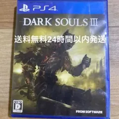 PS4DARK SOULS3 ダークソウル3
