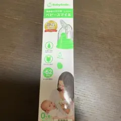 ベビースマイル　S-303NP 電動鼻水吸引器