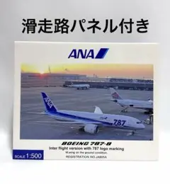 全日空商事 1/500 B737-700 & DHC-8-400 全日空商事 1/500 B737-700 & DHC-8-400 - メルカリ