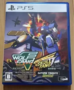 PS5 ウルフファングスカルファング サターントリビュート Boosted