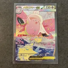 メルカリ