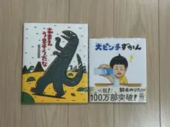 Item thumbnail for item 30029898-bef3-4730-b8c4-ee3f870f06e6