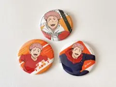 虎杖悠仁　缶バッジセット