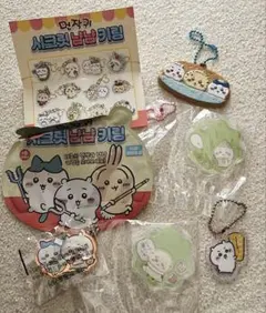 ちいかわ♡キーホルダー 5点セット