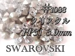 Ribbon୨୧様 リクエスト 6点 まとめ商品
