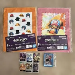 ワンピース1番くじセット売り